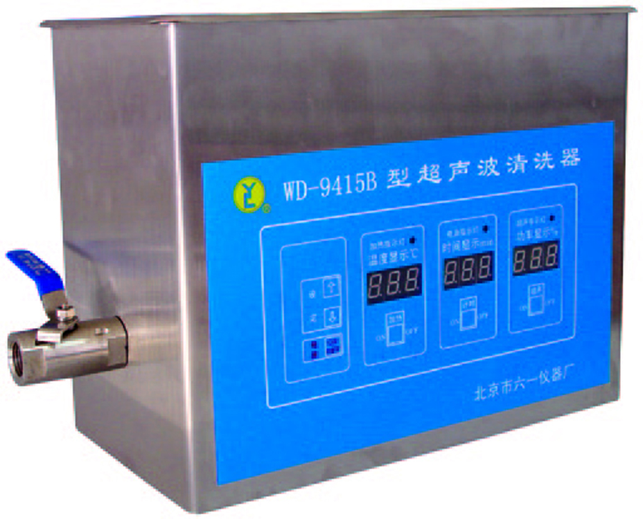 北京六一 WD-9415E型 超声波清洗器