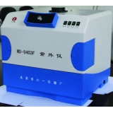北京六一 WD-9403F型 多用途紫外仪