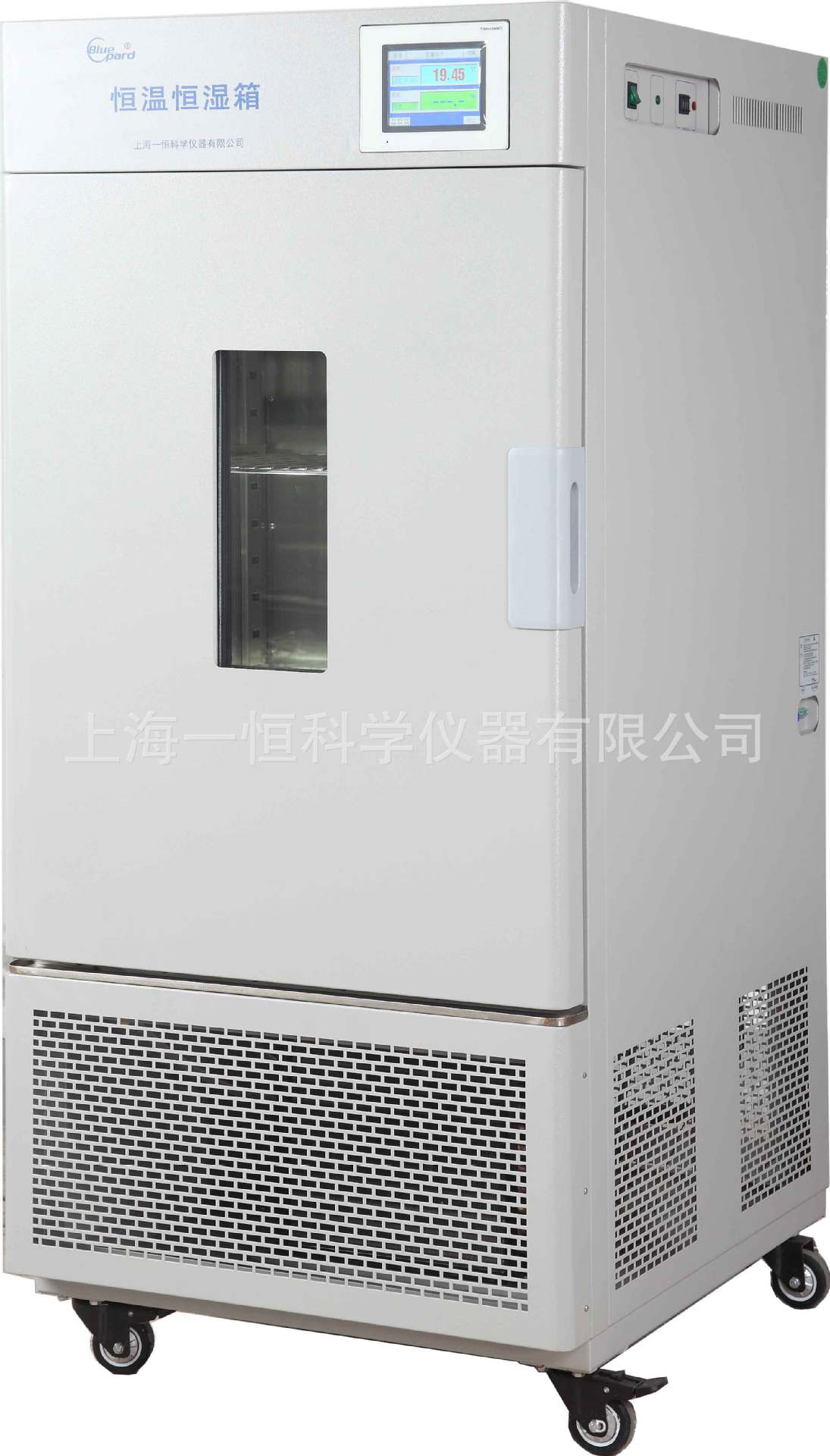 上海一恒 BPS-250CA 恒温恒湿箱 高档型 可程式触摸屏