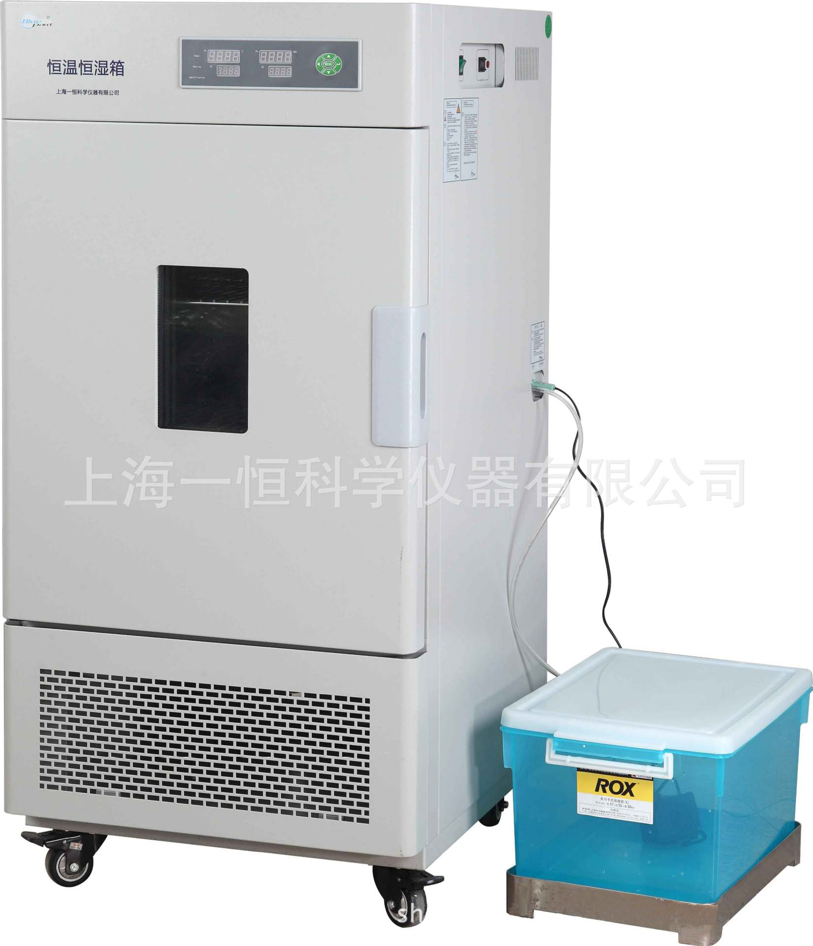 上海一恒 LHS-100CA 恒温恒湿箱 普及型 平衡式控制