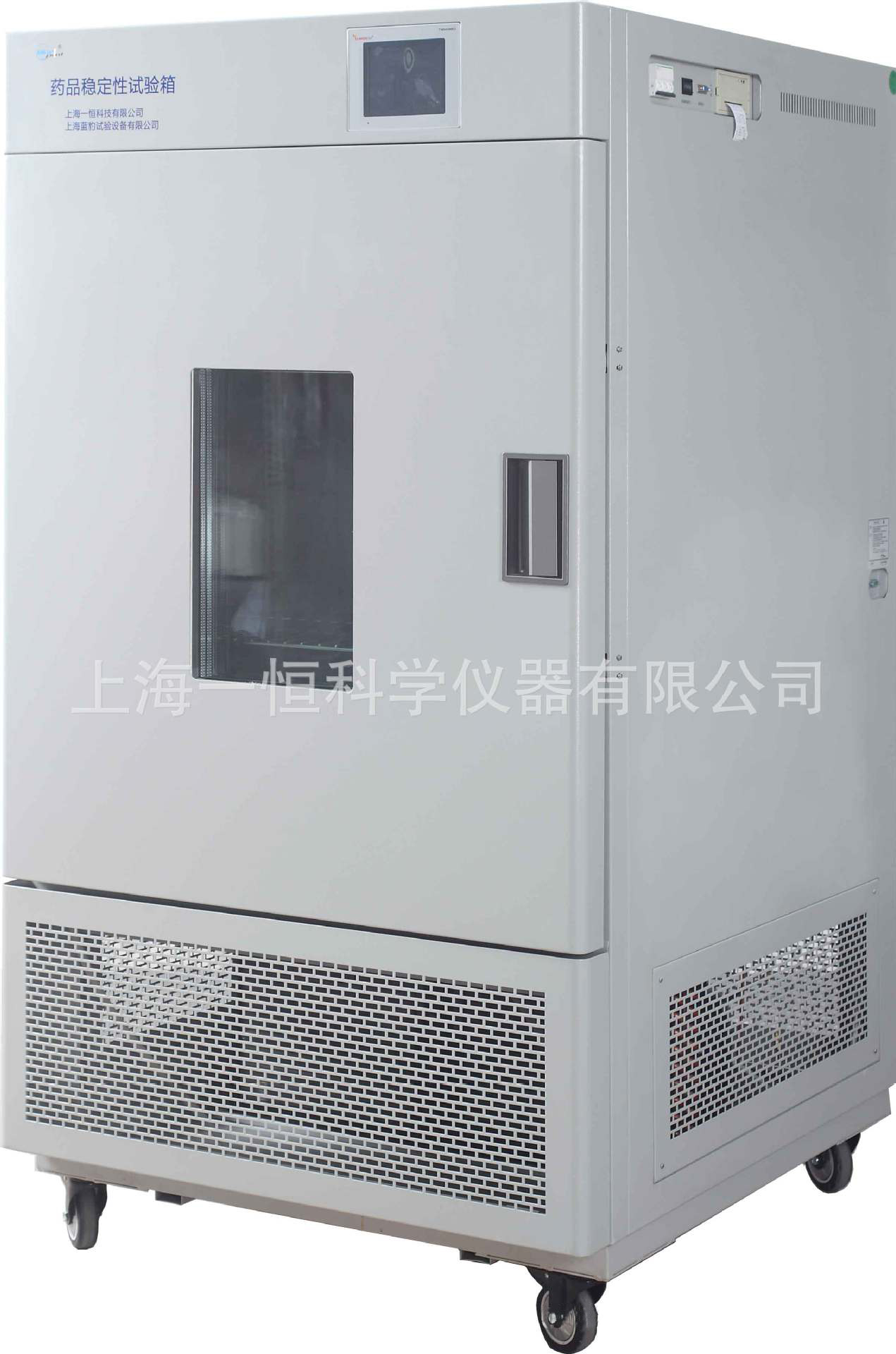 上海一恒 LHH-500SDP 大型药品稳定性试验箱 触摸屏控制器