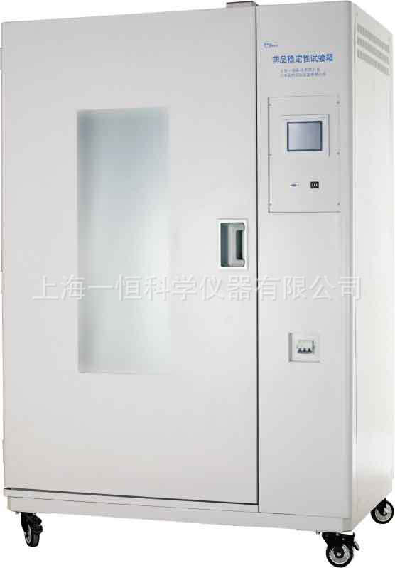 上海一恒 LHH-1500GSP 大型综合药品稳定性试验箱 触摸屏控制器