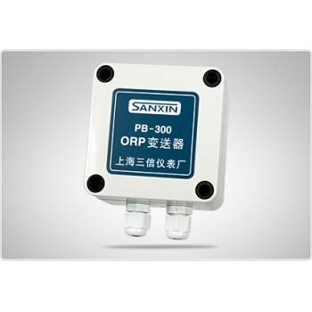上海三信 PB-300型 ORP变送器