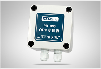 上海三信 PB-300型 ORP变送器