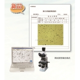 上海仪电物光 WKL-722粉尘形貌分散度测试仪