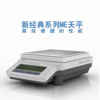 ME3002E