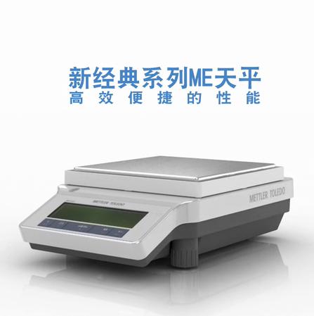 ME3002E