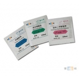 上海雷磁 袋装pH标准缓冲液（粉剂）4，7,9一套