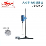 上海标本模型厂骠马牌JB500-D大功率强力电动搅拌机