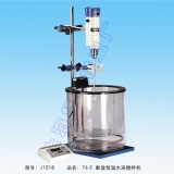 上海标本模型厂骠马牌76-SH数显恒温玻璃水浴电动搅拌机