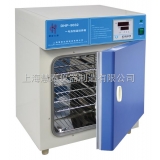 上海慧泰隔水式恒温培养箱GHP-9080
