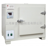 上海慧泰高温鼓风干燥箱HHG-9148A