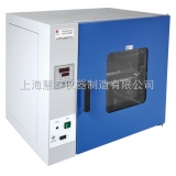 上海慧泰GRX-9073A热空气消毒箱