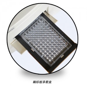北京六一WD-2102B型全自动酶标仪