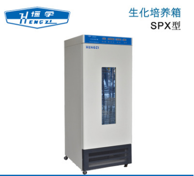 上海跃进恒字牌 SPX-250 生化培养箱
