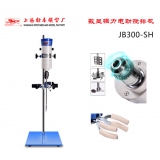 上海标本模型厂骠马牌JB300-SH数显恒速强力电动搅拌机