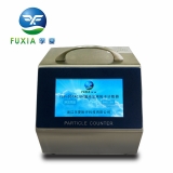 浙江孚夏（浙净）Y09-301 AC-DC 尘埃粒子计数器